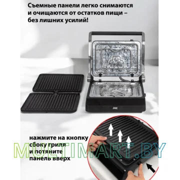 Электрогриль JVC JK-GR335 картинка 12